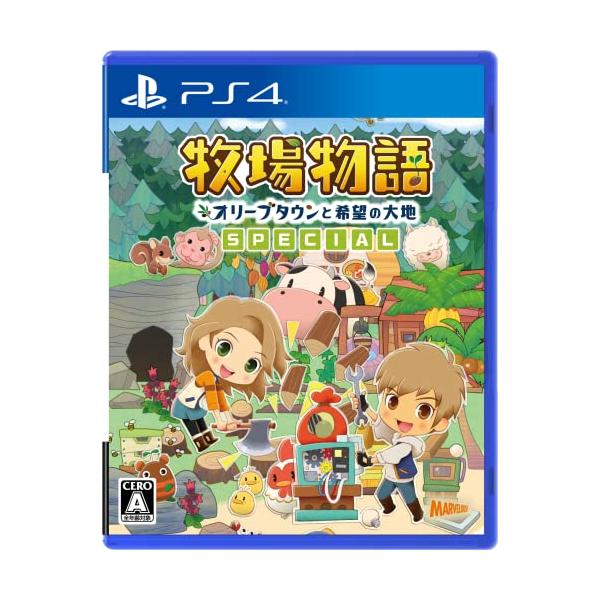 他サイト： 牧場物語 オリーブタウンと希望の大地 SPECIAL - PS4の商品画像
