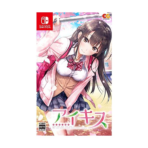 アイキス アイキス2 switch 2セット Amazon.co.jp: アイキス2 - Switch : ゲーム