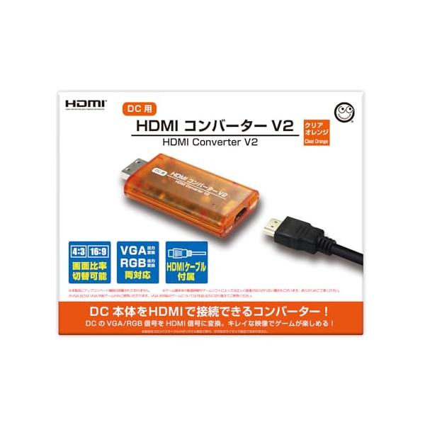 他サイト： 【コロンバスサークル】 （DC用）HDMIコンバーター V2 ＜クリアオレンジ＞ - ドリームキャスト用周辺機器の商品画像