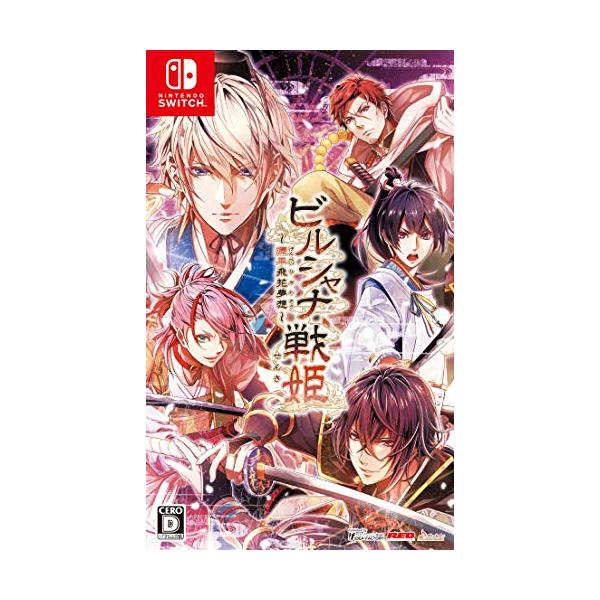 他サイト： ビルシャナ戦姫 ~源平飛花夢想~の商品画像