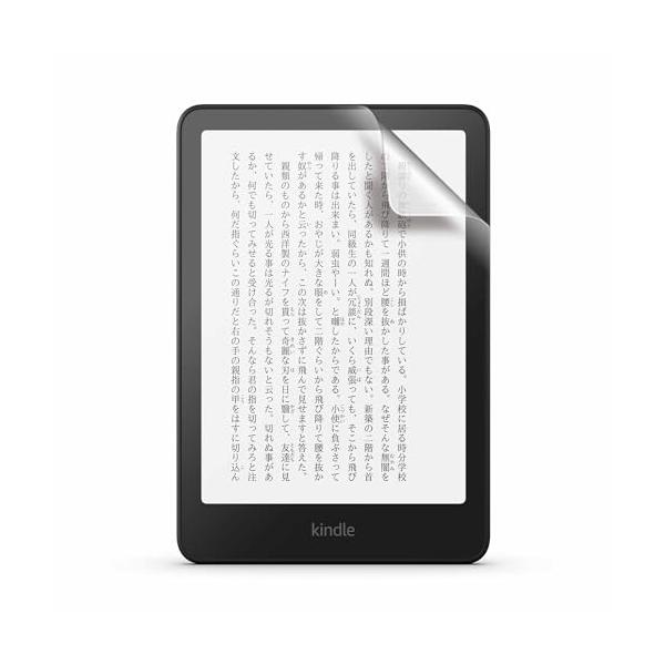 他サイト： 【Kindle Paperwhite 第12世代・Kindle Colorsoft用】保護フィルム フッ素コーティング 反射防止 抗菌 気泡レスの商品画像