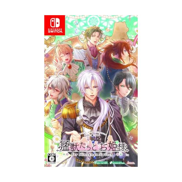 他サイト： 猛獣たちとお姫様 for Nintendo Switchの商品画像