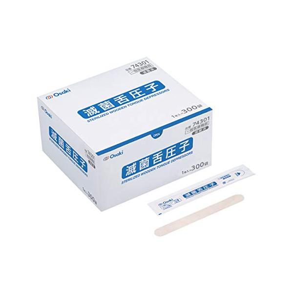 他サイト： オオサキメディカル 滅菌オオサキ舌圧子 1本入(300袋)の商品画像