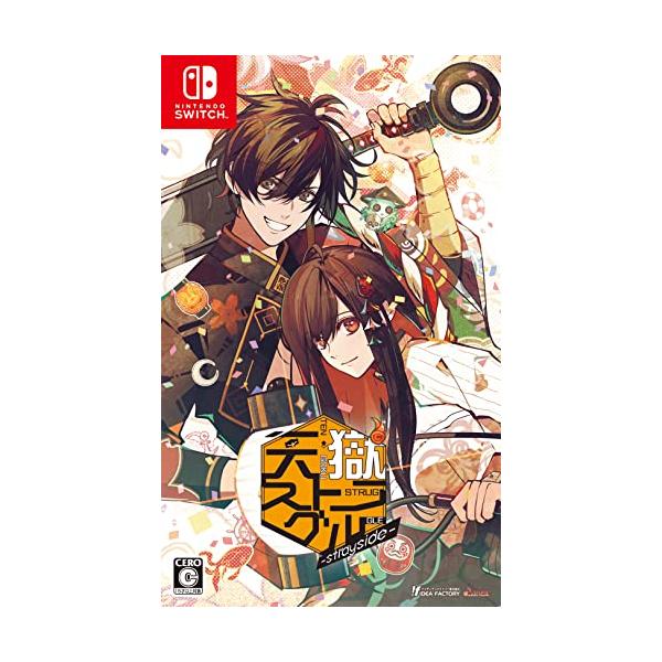 他サイト： 天獄ストラグル -strayside-の商品画像