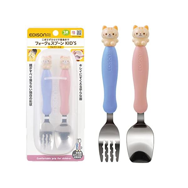 EDISONmama(エジソンママ) フォーク＆スプーン KID's 3歳〜 1.5
