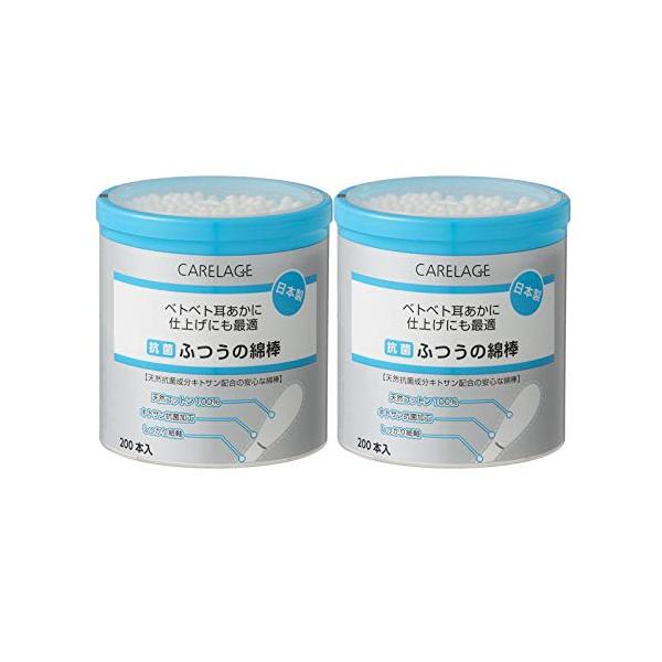 他サイト： CARELAGE(ケアレージュ) 抗菌ふつう綿棒 200本2個組の商品画像