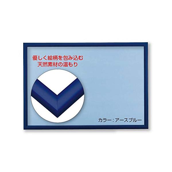 他サイト： 【日本製】木製パズルフレーム ナチュラルパネル アースブルー(50×75cm)の商品画像