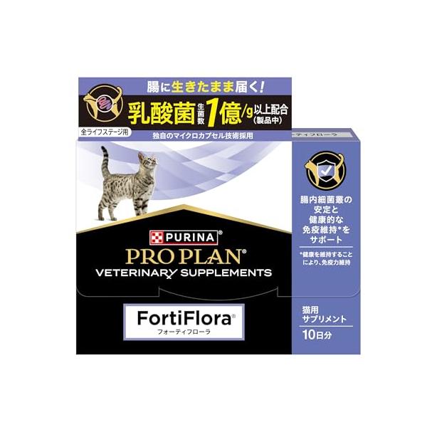 他サイト： ピュリナ プロプラン 猫用 乳酸菌サプリメント フォーティフローラ 10日分（1gx10包）ふりかけタイプ お腹の健康の商品画像