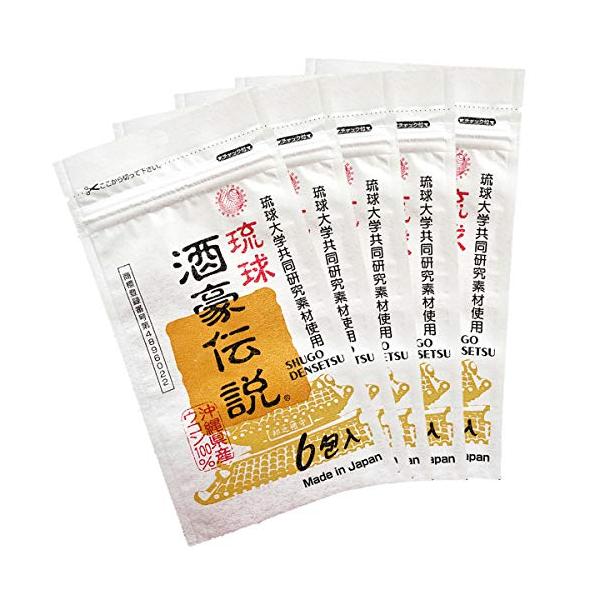 他サイト： 琉球 酒豪伝説 30包入り (6包袋×5) 沖縄皇金(秋ウコン新種)を含む複数種のウコンとハーブを使用の商品画像