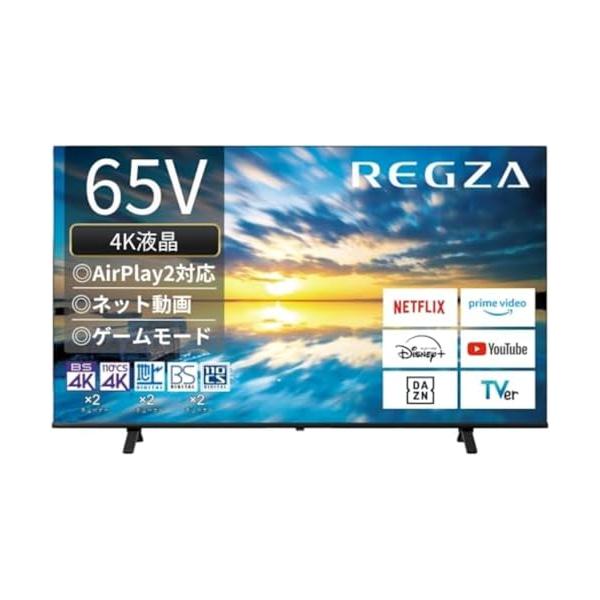 (標準設置無料 設置Aエリアのみ) REGZA(レグザ) 65V型 液晶テレビ［BS・CS 4Kチューナー内蔵］ REGZA E3シリーズ 65E350M 返品種別A