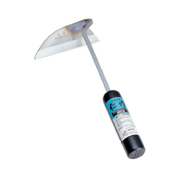 他サイト： 仁作 ステンレス製 ねじり鎌 No.100の商品画像