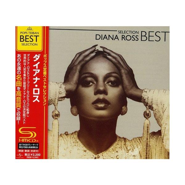 ダイアナ・ロス・ベスト・セレクション(SHM-CD) : White Wings2