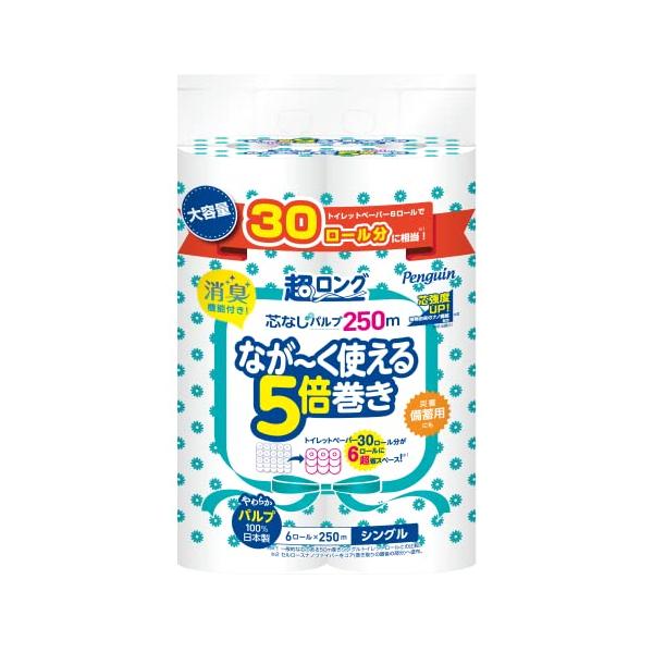 他サイト： 丸富製紙 ペンギン超ロングパルプトイレットロール250ｍ 6ロール シングルの商品画像