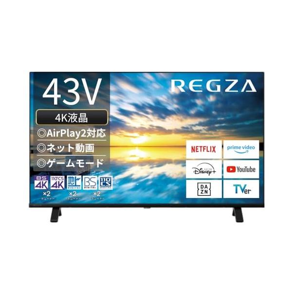 他サイト： REGZA 43インチ Airplay ネット動画対応 4K E350Mシリーズ 液晶 43E350M スマートテレビ 2023年モデルの商品画像