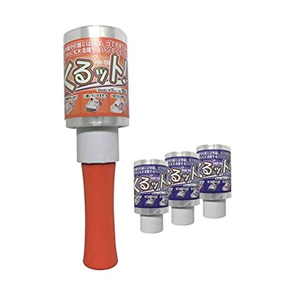 ハンディラップ本体+交換用ラップ×3クリア/通常サイズ/HW-150/HWR-150・Style:ハンディラップ本体+交換用ラップ×3・パッケージ個数:1・本体サイズ:本体=幅7×奥行7×高さ25.8cm、交換用ラップ=幅7×奥行7×高さ1...