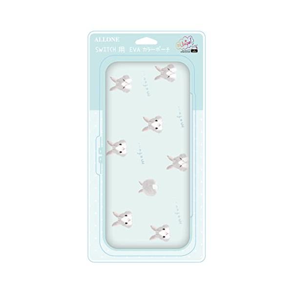 他サイト： アローン Switch/有機EL Switch用 EVAカラーポーチ #Unipo Q-LiA(クーリア) ウサギ かわいいデザイン 耐衝撃 ミの商品画像