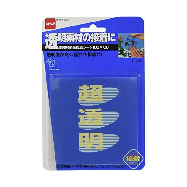 ニトムズ 超透明両面接着シート１００Ｘ１００ T284セット ニトムズ 超透明両面接着シート 100mm×100mm 2枚入り T284 10