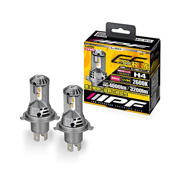 LED エフェクターバルブ2600Kシリーズ(H4) IPFオフィシャルECショップ / LED エフェクター ヘッド & フォグ