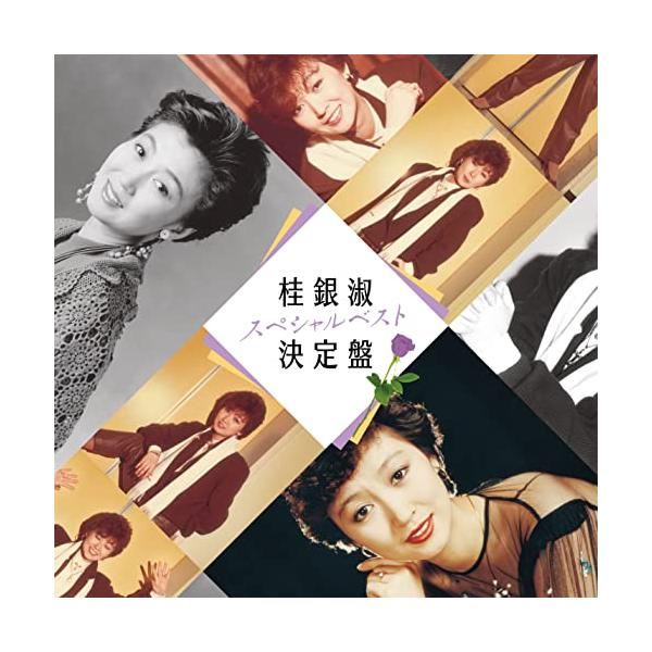 桂銀淑スペシャルベスト決定盤 (2枚組)(特典:なし) : White