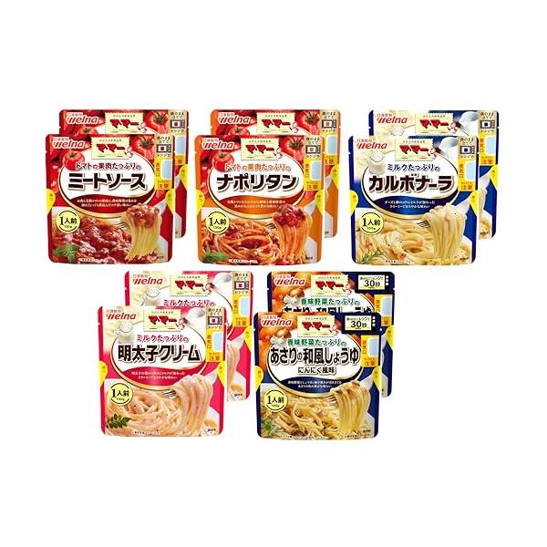 他サイト： マ・マー パスタソース たっぷりシリーズ 5種×2個セット 袋のままレンジ調理 （ミートソース/ナポリタン/カルボナーラ/明太子クリーム/あさりの商品画像