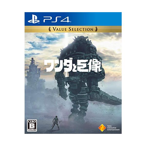 他サイト： 【PS4】ワンダと巨像 Value Selectionの商品画像