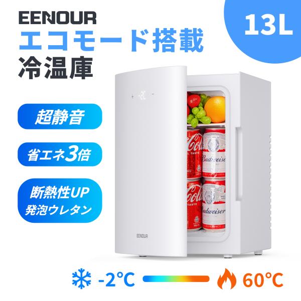 ☆会員限定セール☆EENOUR ポータブル冷蔵庫冷温庫13L 省エ| JChere