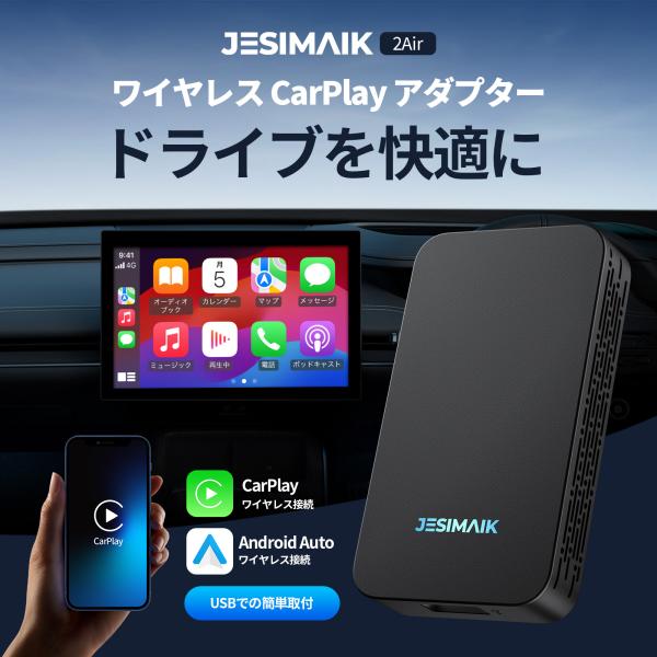 JESIMAIK ワイヤレスUSBアダプター （JESIMAIK モバイルルーター 完全  