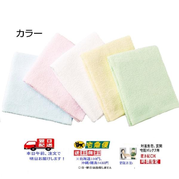 フェイスタオル（５枚組） 39026 枚数を揃えておきたいタオルをお買い得セットで ケアファッション