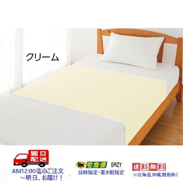 スムース防水シーツ(大) 　39200  午前注文〜明日お届け！伸縮性に優れ洗濯してもシワになりにくい　ケアファッション