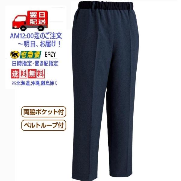 紳士春夏用おしりスルッとパンツ 821406 薄手の生地で爽やかにはける春夏用パンツ。 日本製  ケアファッション