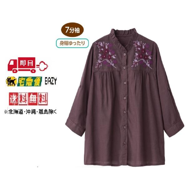 婦人7分袖クラフト刺繍前開きブラウス 821724 胸元の刺繍が豪華！落ち着いた使いやすいカラー 　ケアファッション