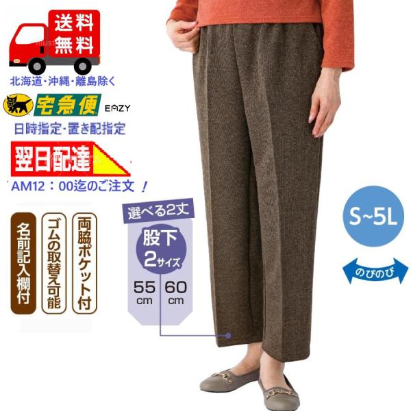 婦人おしりスルッとパンツ(デイリーカチオン) 97642 豊富なサイズ展開でぴったりが選べる！　ケアファッション