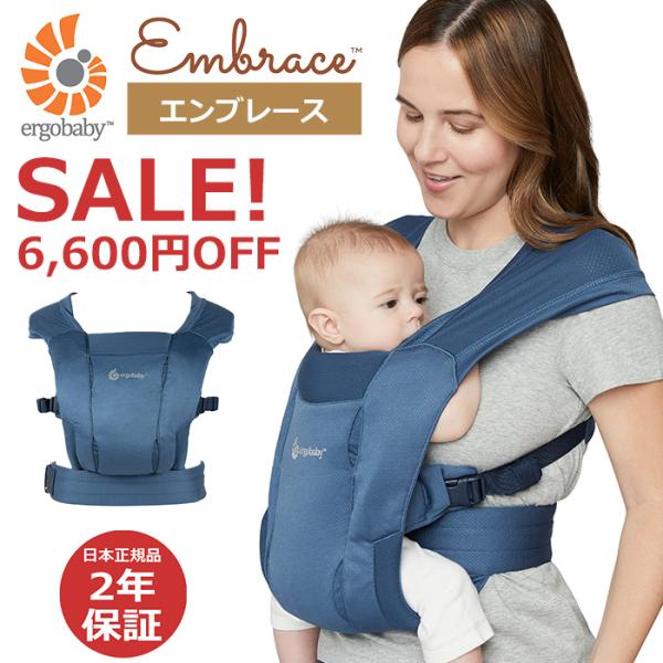 猫ちゃん　Ergobaby抱っこひも& YAMAN ブルームレッド美顔器 ブルーム レッド | YA-MAN TOKYO JAPAN | ヤーマン株式会社
