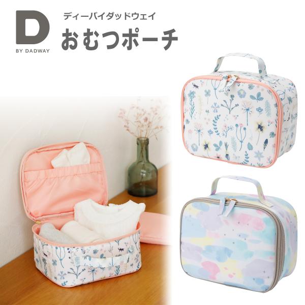 サイズ：W21×D10×H16cm材質表地：ポリエステル100％（PEVA 加工）裏地：ポリエステル100％原産国：中国【商品説明】おむつS サイズ８枚収納可能なオムツポーチ。取り外せるインナーポーチ付き。おしりふき用ポケット付き。おしりふ...