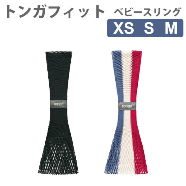抱っこひも・スリング Gomachan 楽天市場】抱っこ紐 抱っこひも だっこひも ベビースリング 0-24