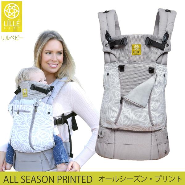 lillebaby 6 in 1