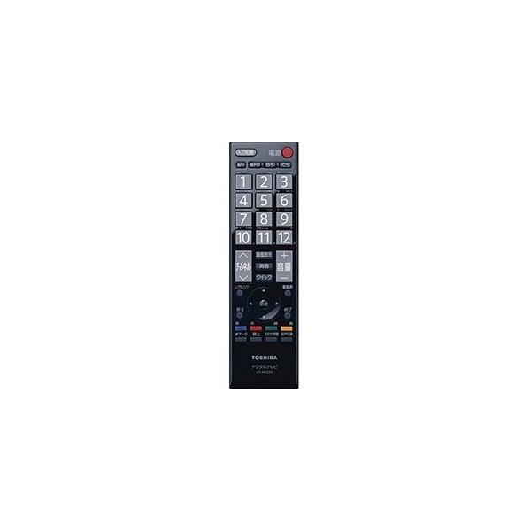 【追跡付きメール便送料無料】レグザ 純正テレビリモコン CT-90320AH　東芝