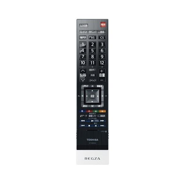 【追跡付きメール便送料無料】レグザ 純正テレビリモコン CT-90352　東芝