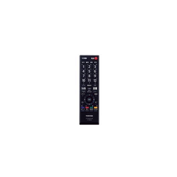 【追跡付きメール便送料無料】東芝 レグザ 純正レグザ用リモコン  CT-90372A  [75040290] CT-90372 後継品
