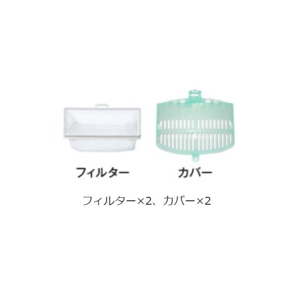 ★新品★在庫有り★こちらの商品はメール便(日本郵便)にての発送です。HITACHI 日立 純正 洗濯乾燥機・全自動洗濯機用 下部糸くずフィルター・NET-KD8BX 001/ ごみ取り 網 ネット(NET-D08BX 009)品　　番：NE...