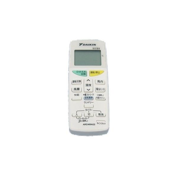 【追跡付きメール便送料無料】ダイキン エアコン 純正リモコン ARC469A24 / DAIKIN 2153056