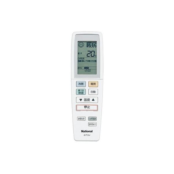 【小型宅配便送料無料】パナソニック エアコン 純正リモコン CWA75C3020X1 / Panasonic　CWA75C3421X・CWA75C3020Xの後継品