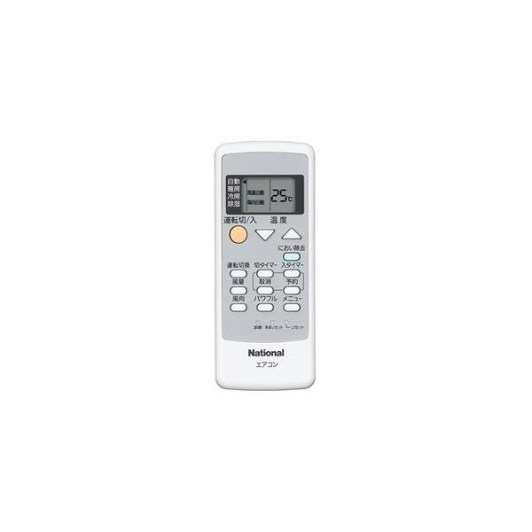 【ポイント2倍♪】【メール便送料無料】パナソニック エアコン 純正リモコン CWA75C3026X / Panasonic