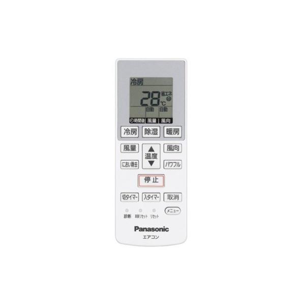 【追跡付きメール便送料無料】パナソニック エアコン 純正リモコン CWA75C4002X / Panasonic