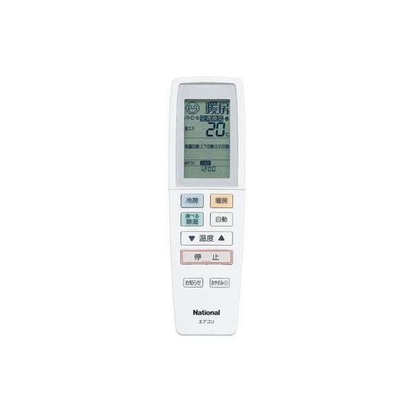 【小型宅配便送料無料】パナソニック エアコン 純正リモコン CWA75C3083X1 / Panasonic  CWA75C3083Xの後継品
