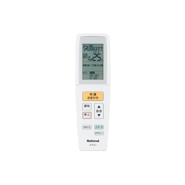 【小型宅配便送料無料】パナソニック エアコン 純正リモコン CWA75C3129X1 / Panasonic　CWA75C3129X の後継品