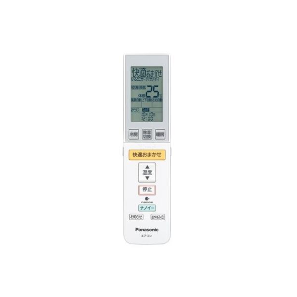 【小型宅配便送料無料】パナソニック エアコン 純正リモコン CWA75C3214X1 リモコンホルダー付き / Panasonic　CWA75C3300X・CWA75C3300X1 の代替品