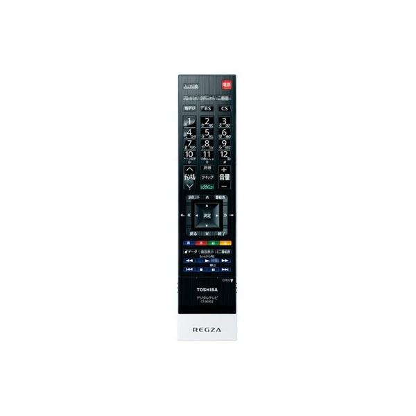 【追跡付きメール便送料無料】東芝 レグザ 純正テレビリモコン CT-90392 [75040910] / TOSHIBA REGZA TVリモコン