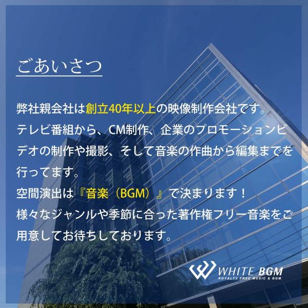 whitebgm_4004_2_d_20250327153651