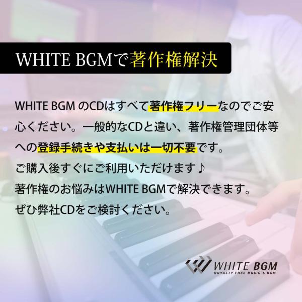 whitebgm_4004_3_d_20250327153657